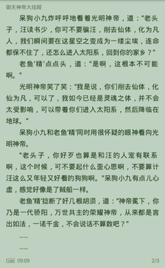 菲律宾商务签与工作签区别   申请条件是什么